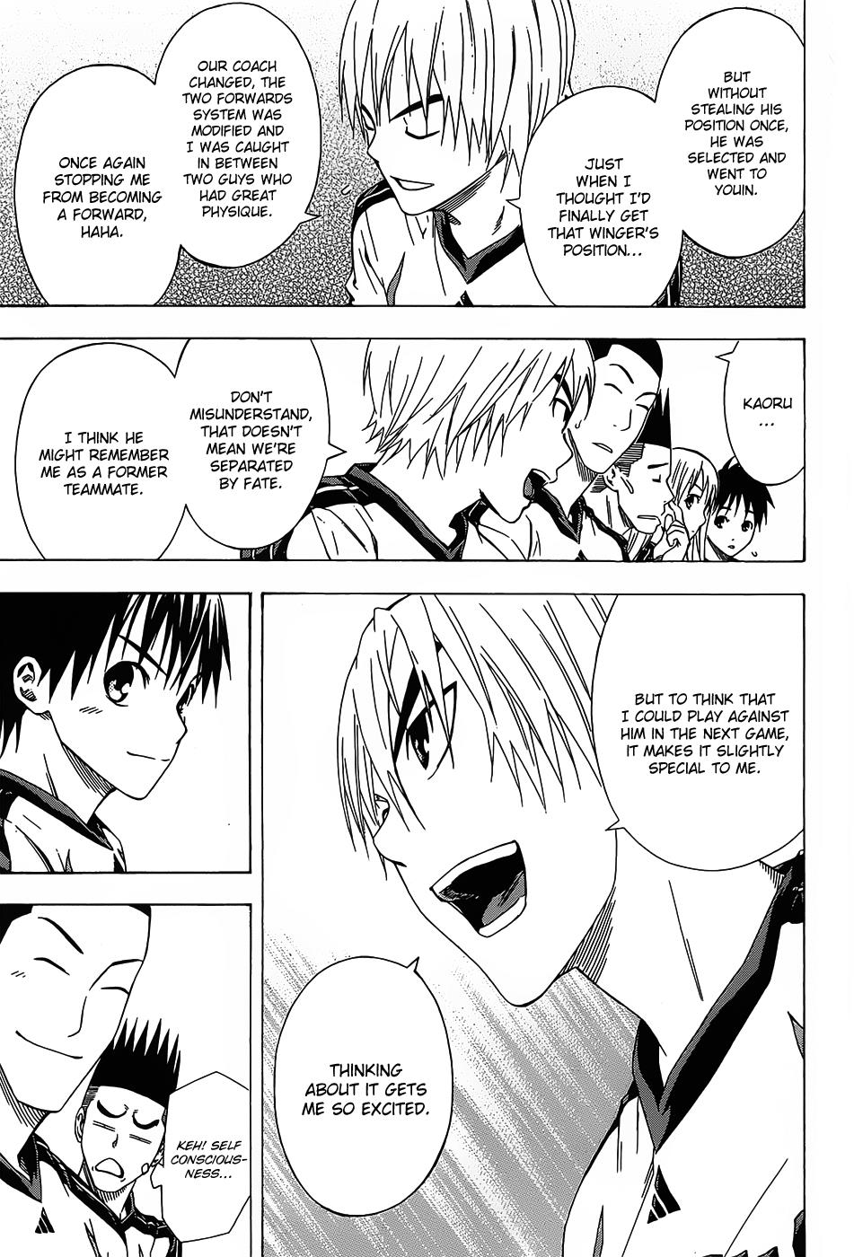 Area no Kishi # 94 8