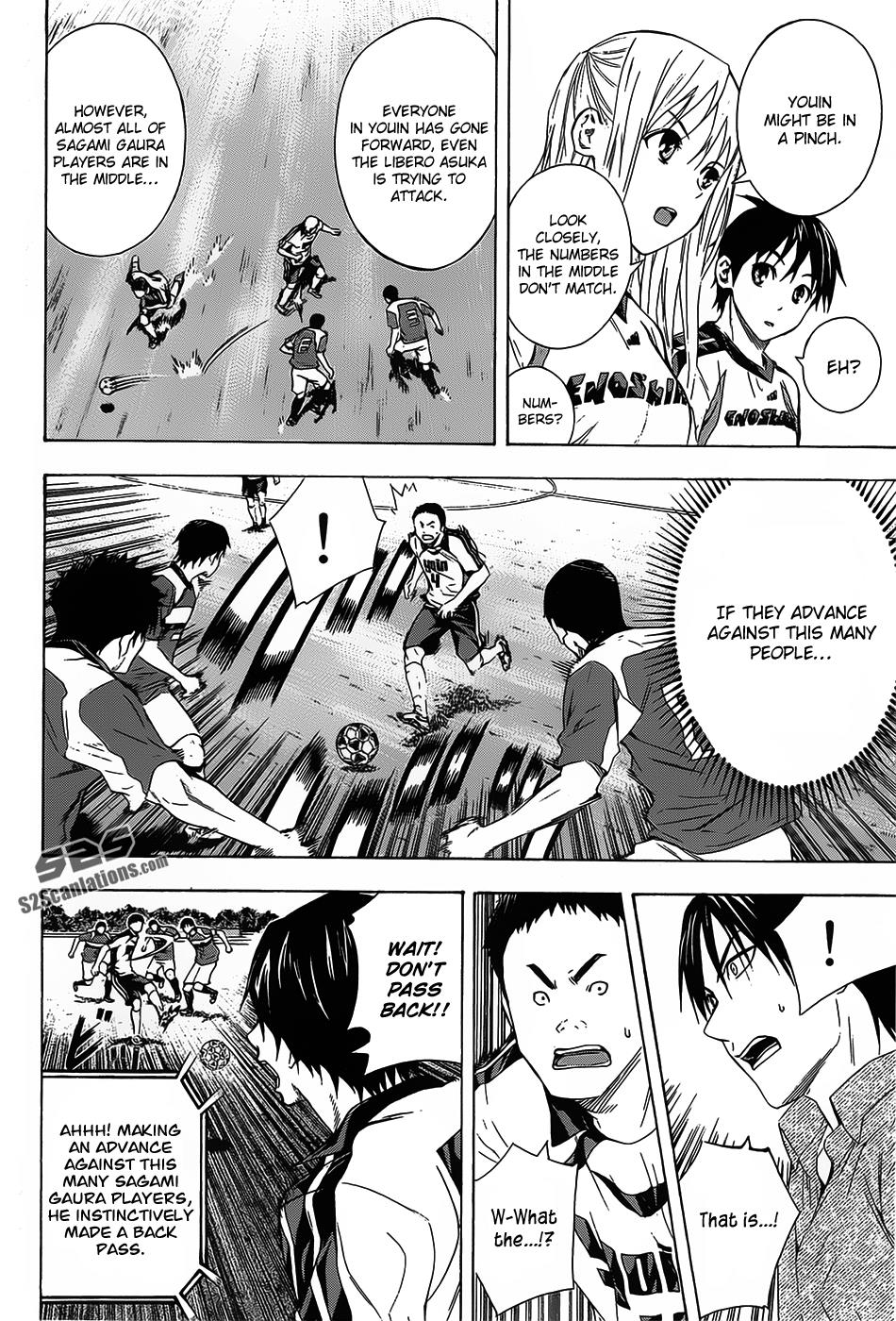 Area no Kishi # 94 11