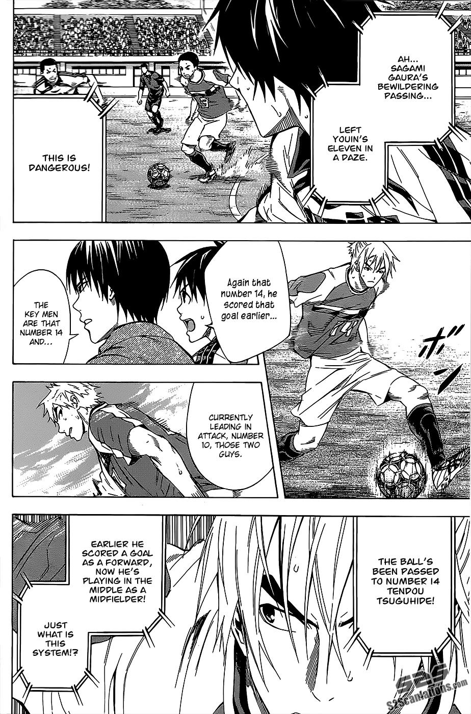 Area no Kishi # 95 11