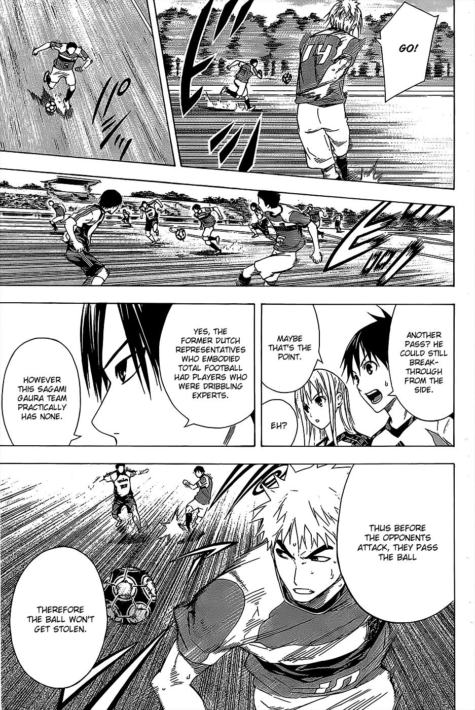 Area no Kishi # 95 12