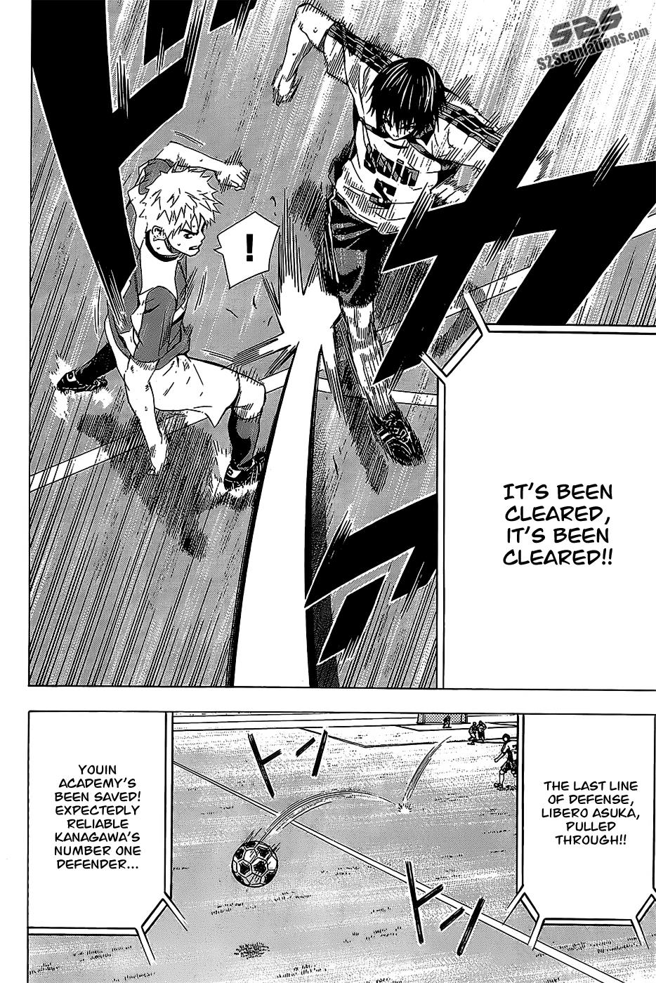 Area no Kishi # 95 17