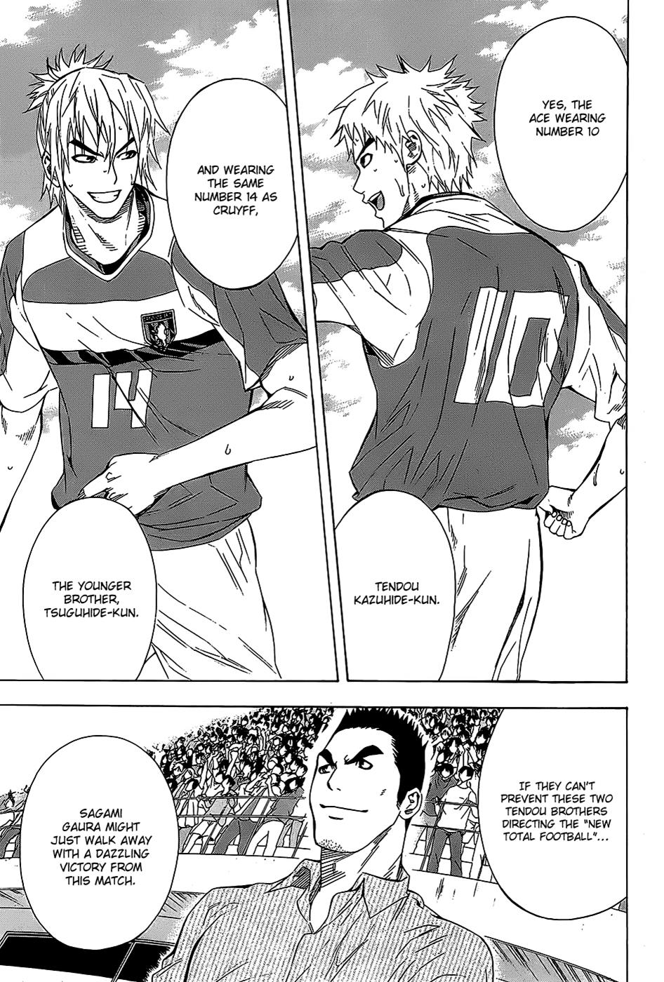 Area no Kishi # 95 20