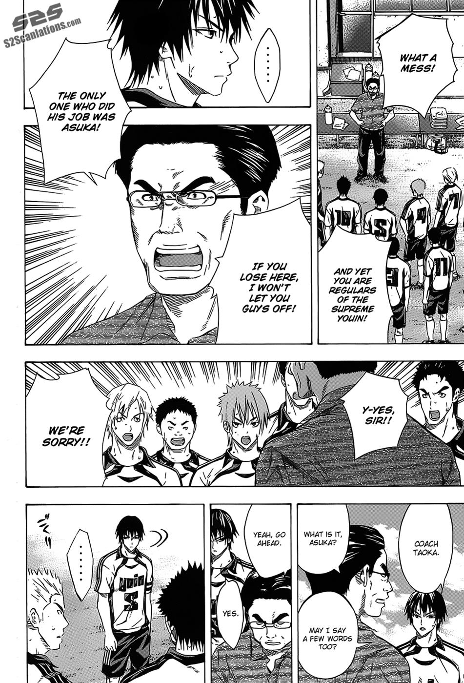 Area no Kishi # 96 5