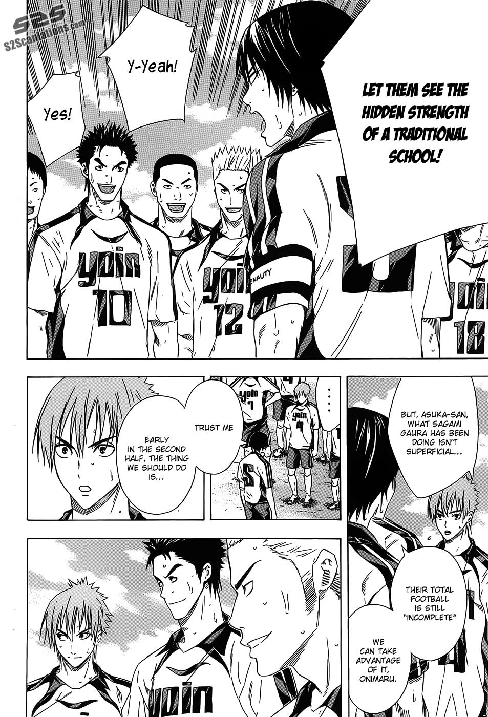 Area no Kishi # 96 7