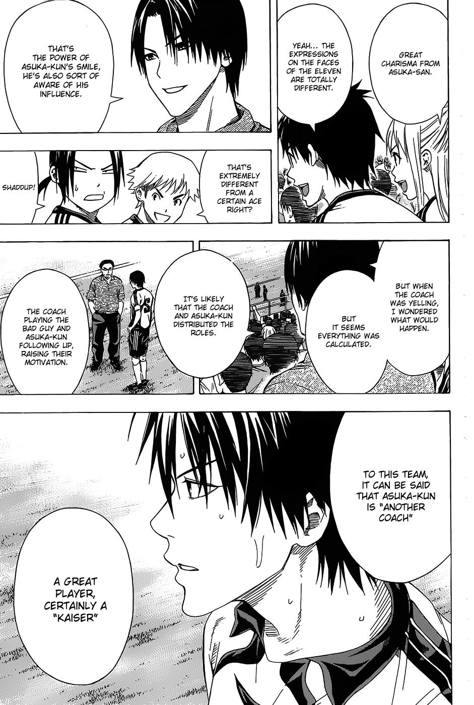 Area no Kishi # 96 8