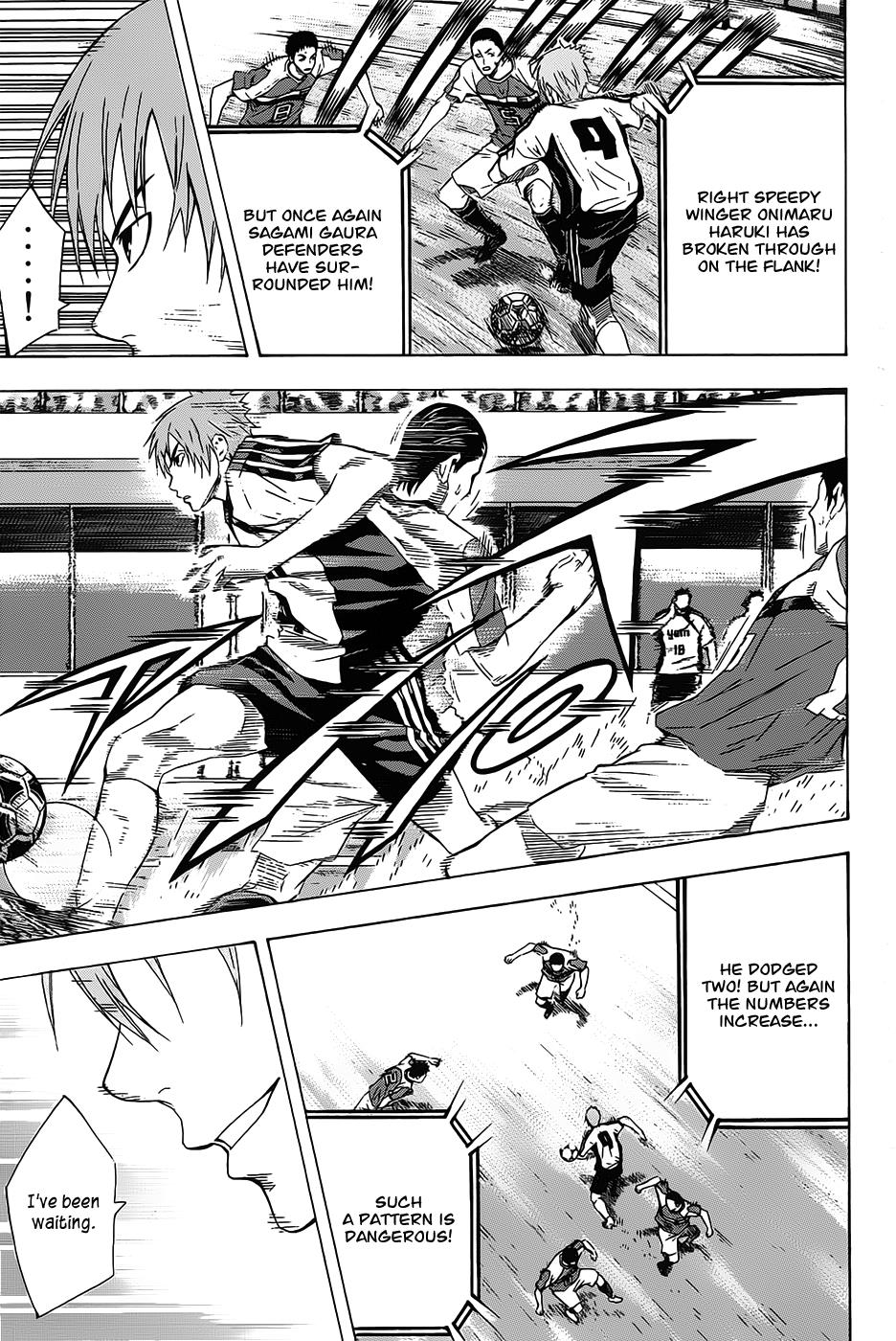 Area no Kishi # 96 12