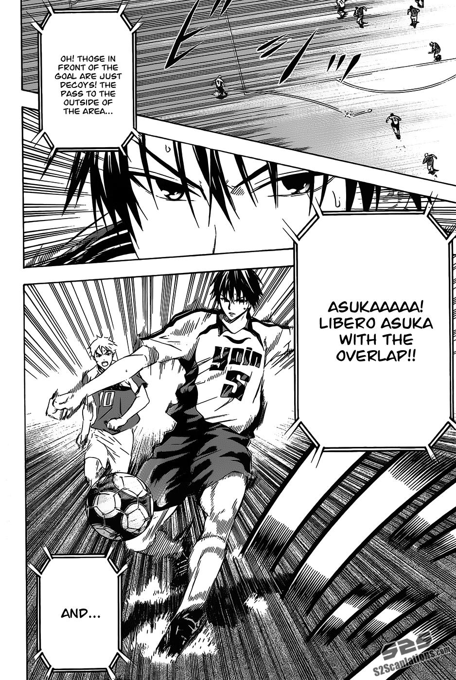 Area no Kishi # 96 15