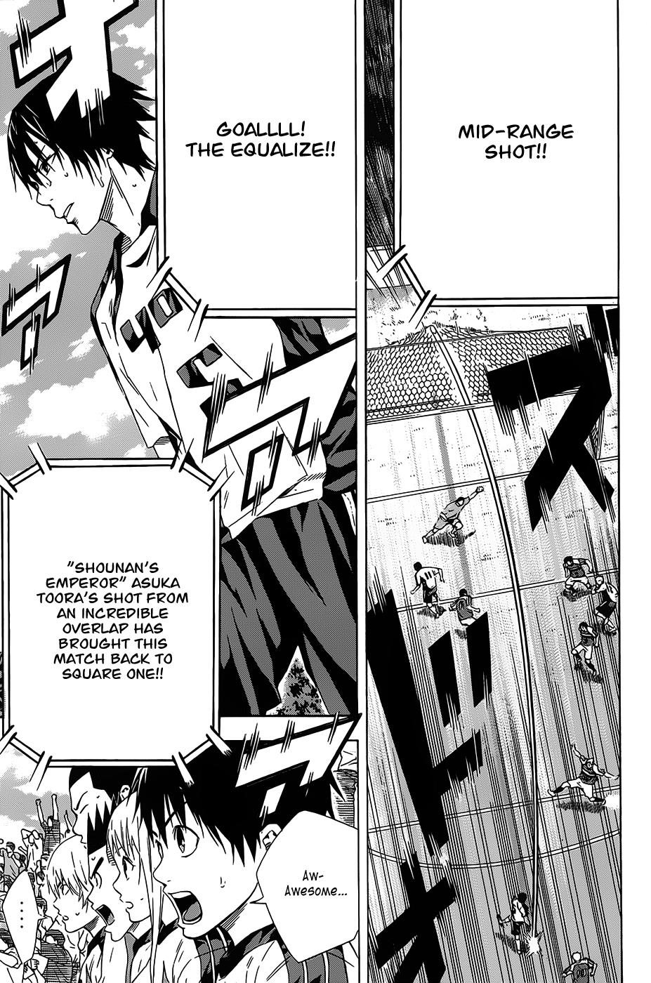 Area no Kishi # 96 16