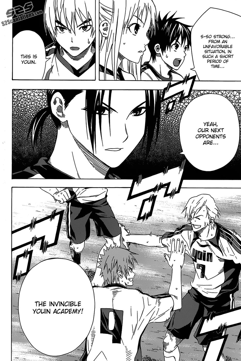 Area no Kishi # 96 21