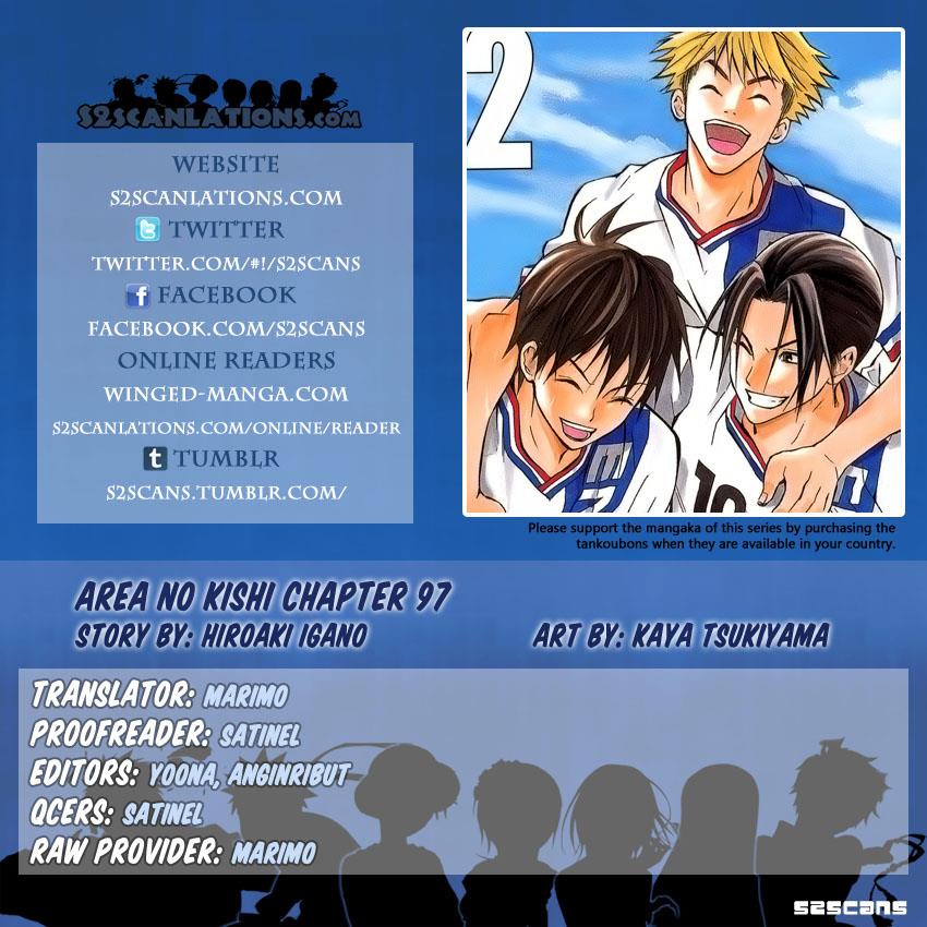 Area no Kishi # 97 1