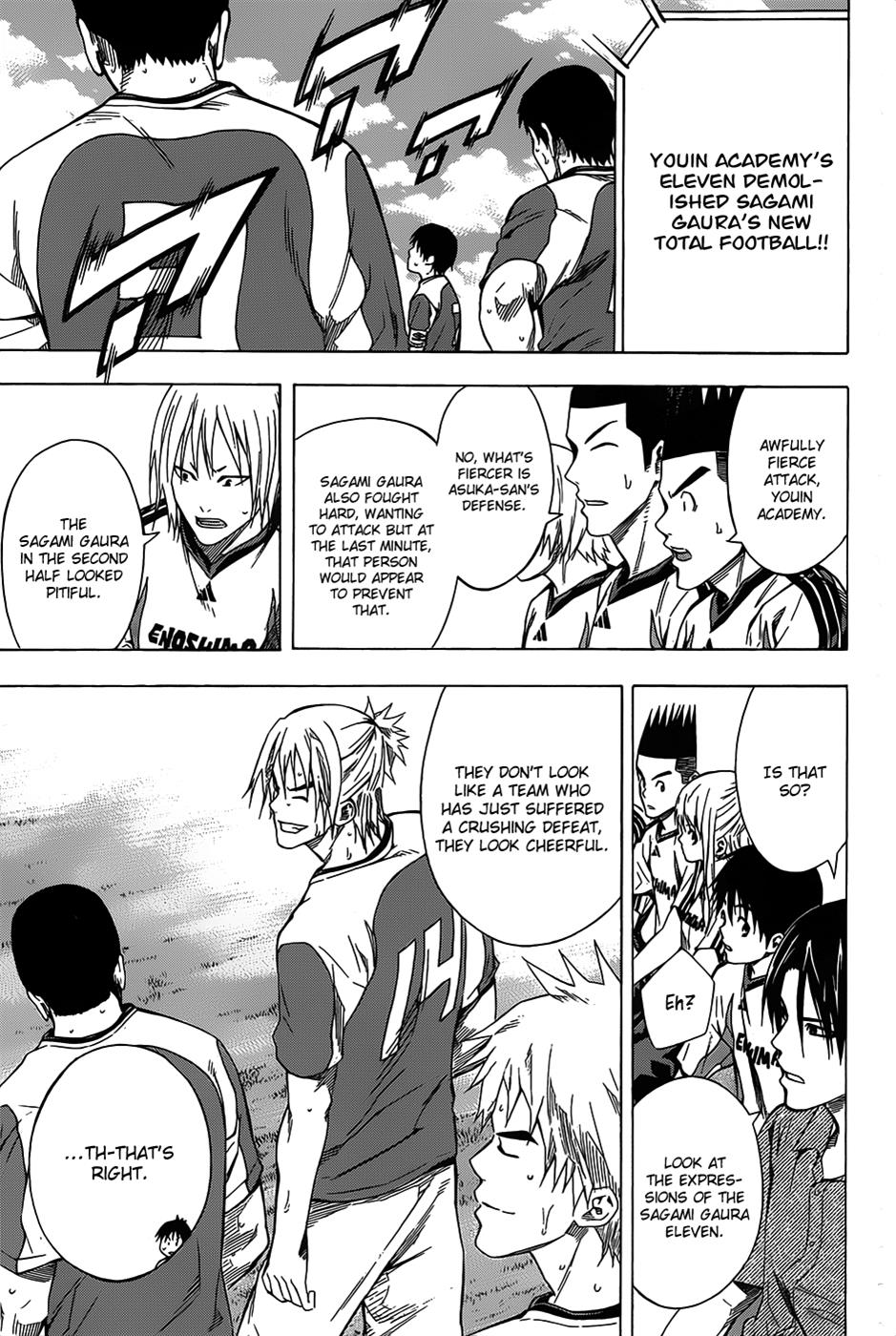 Area no Kishi # 97 4