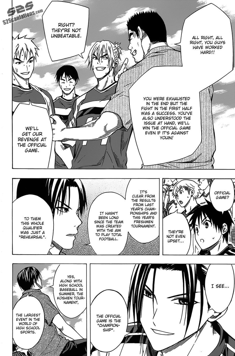 Area no Kishi # 97 5