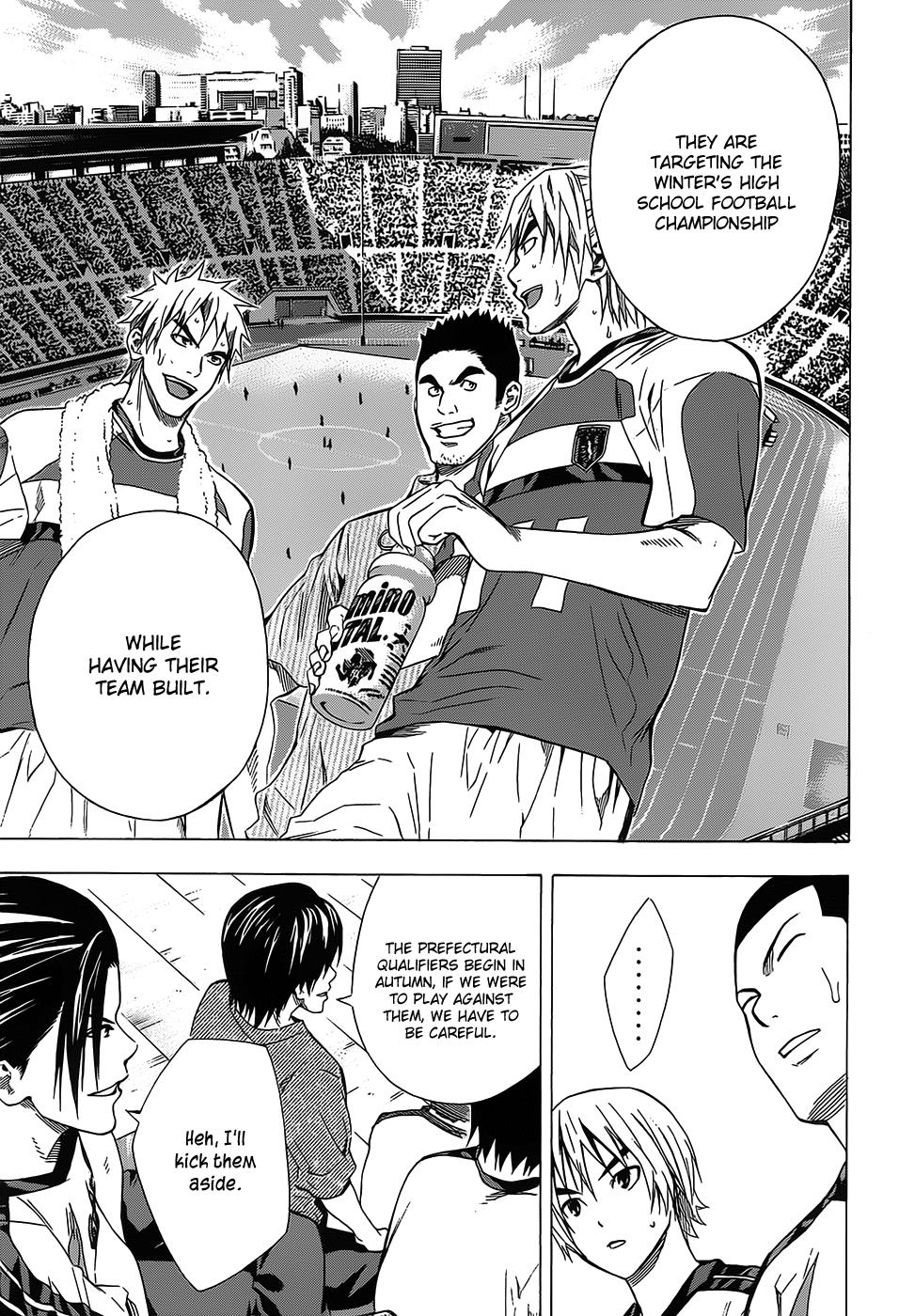Area no Kishi # 97 6