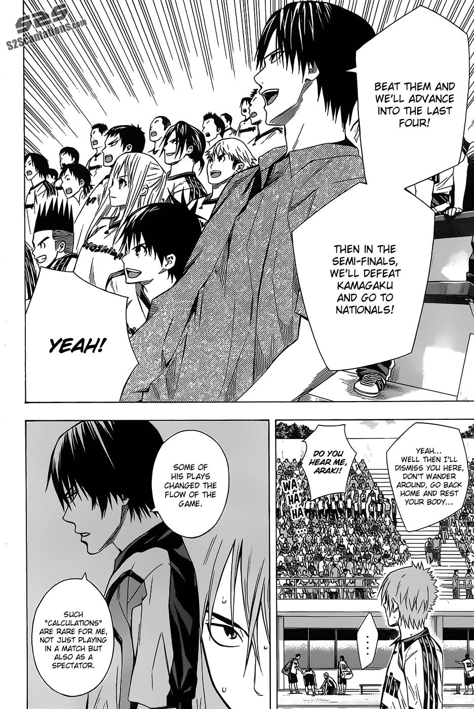 Area no Kishi # 97 9