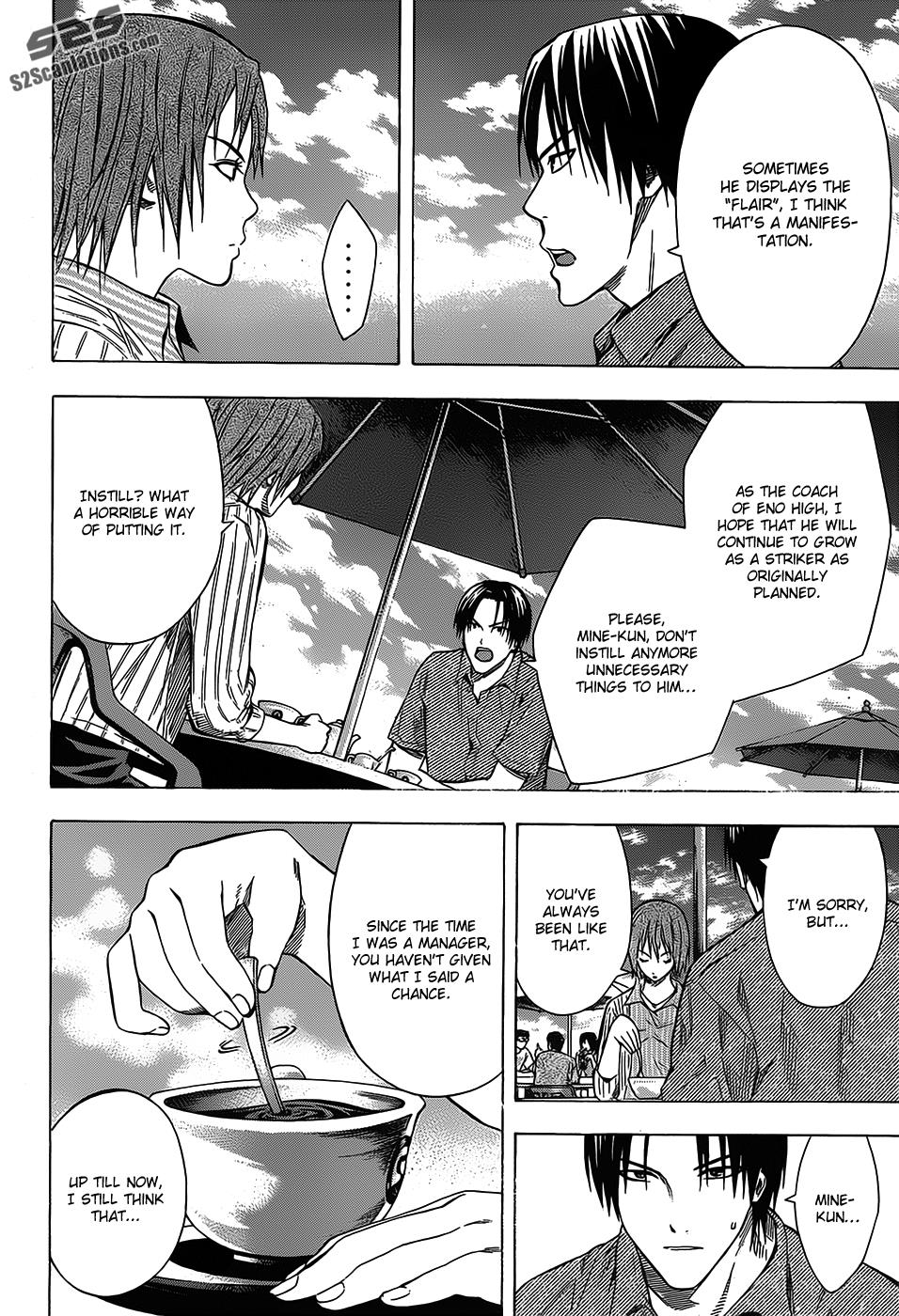 Area no Kishi # 97 15