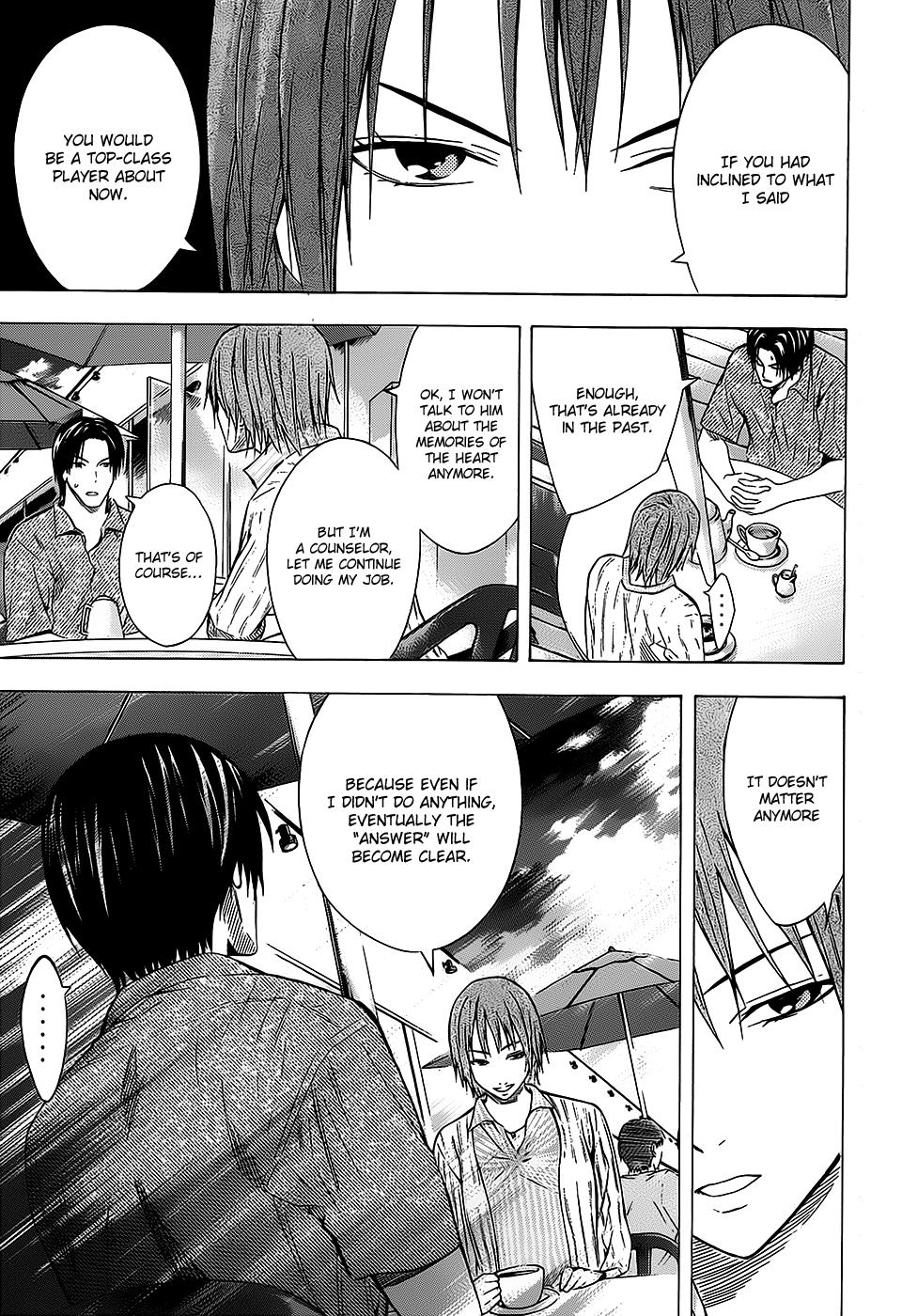 Area no Kishi # 97 16