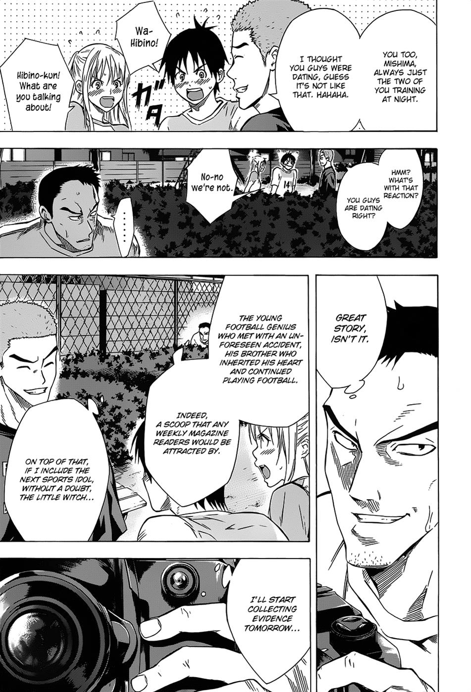 Area no Kishi # 98 4