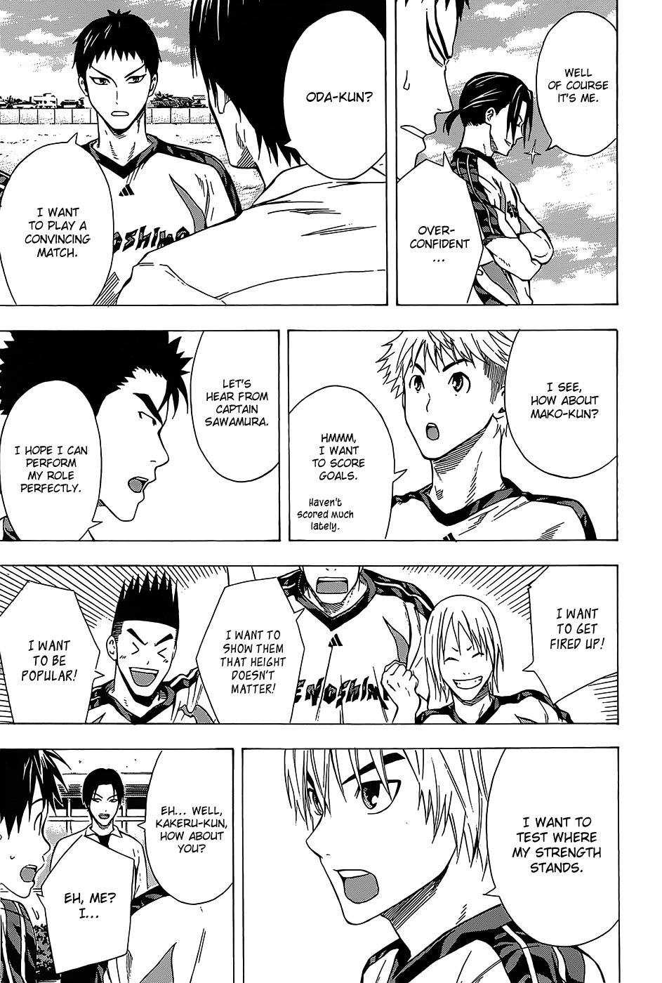 Area no Kishi # 98 10