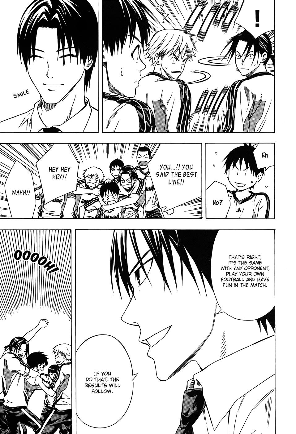Area no Kishi # 98 12