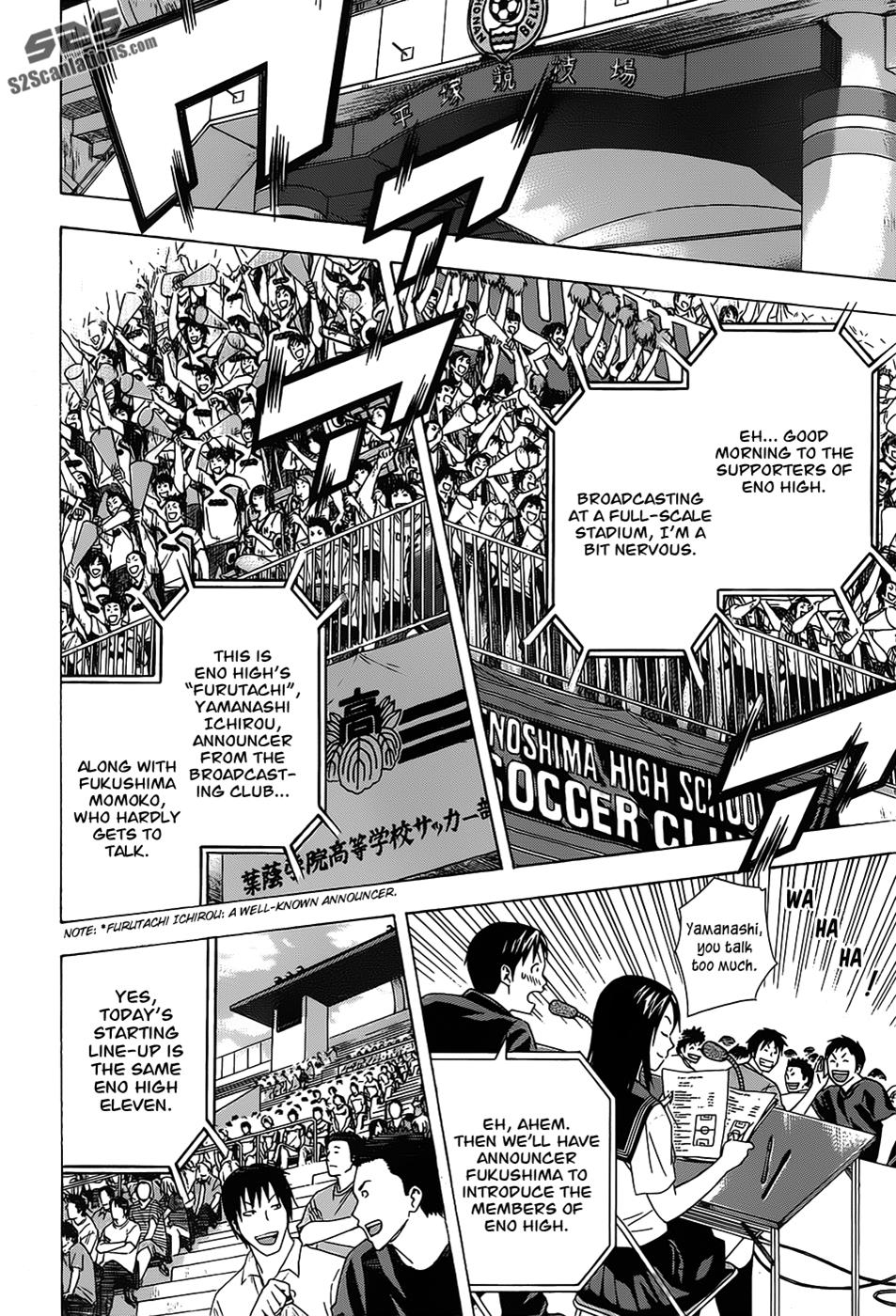 Area no Kishi # 98 15