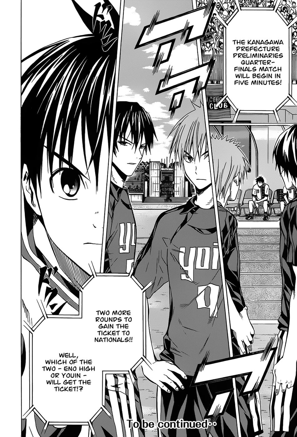 Area no Kishi # 98 20