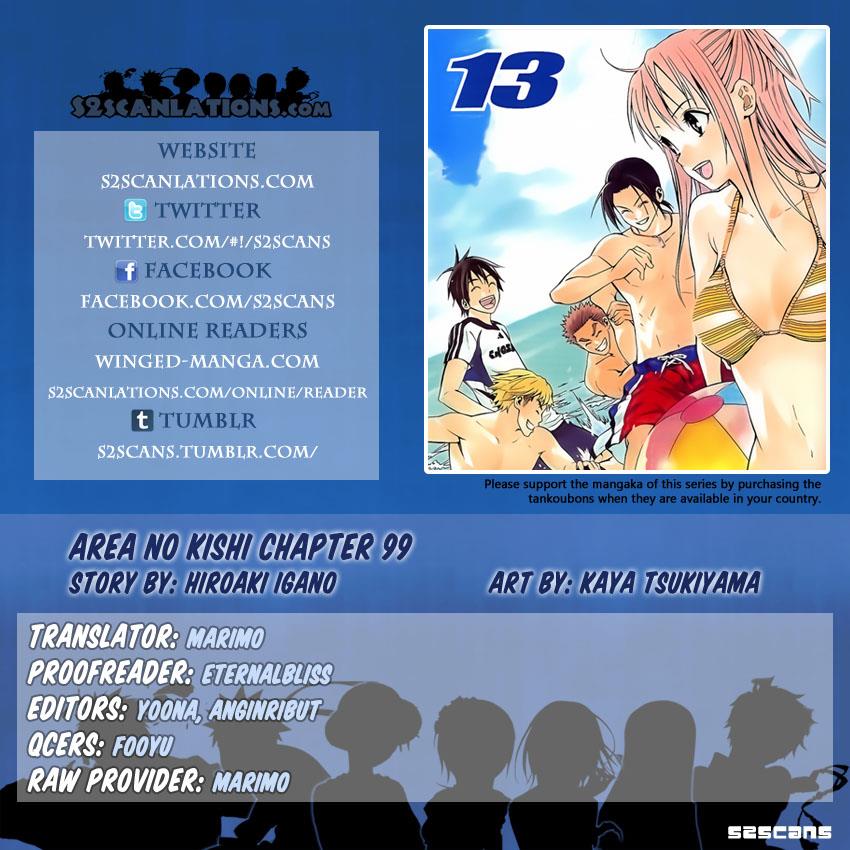 Area no Kishi # 99 1