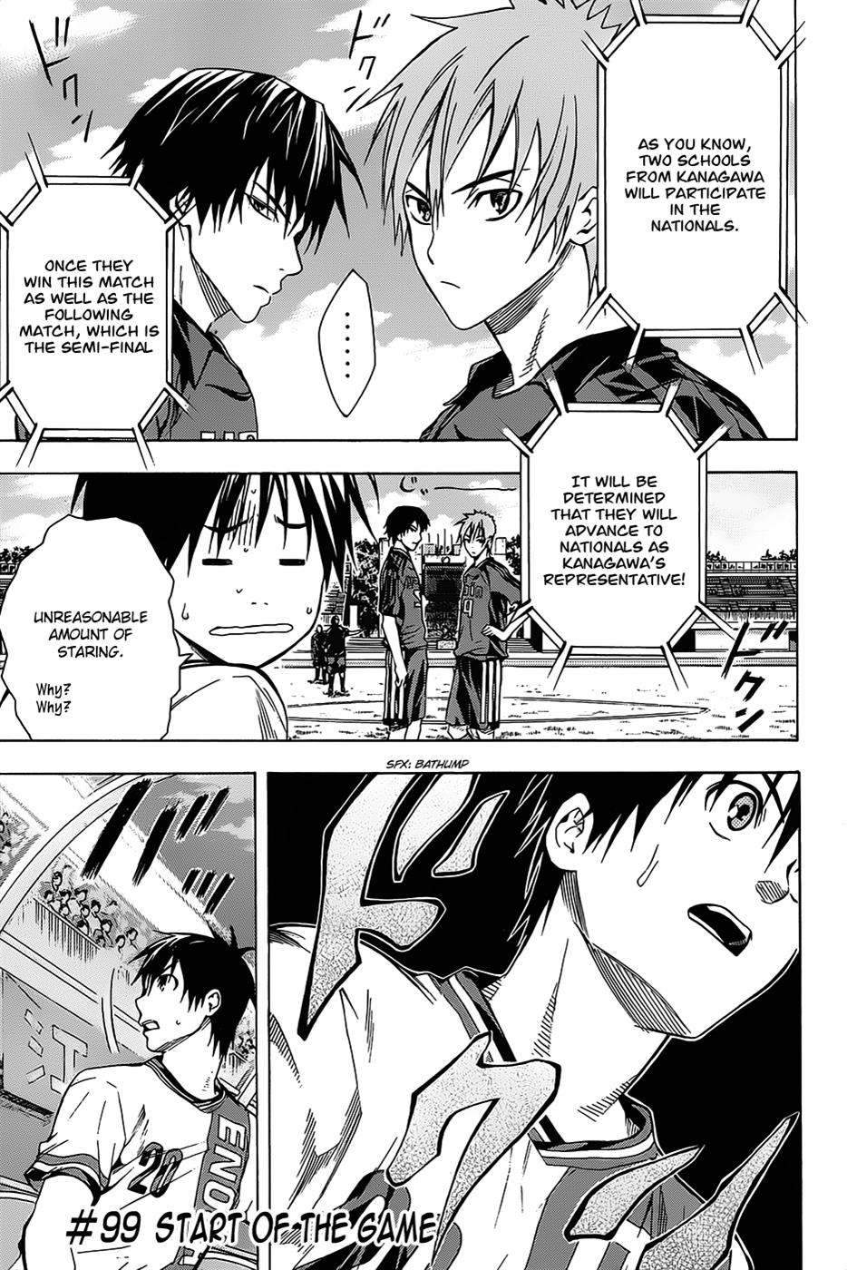 Area no Kishi # 99 2