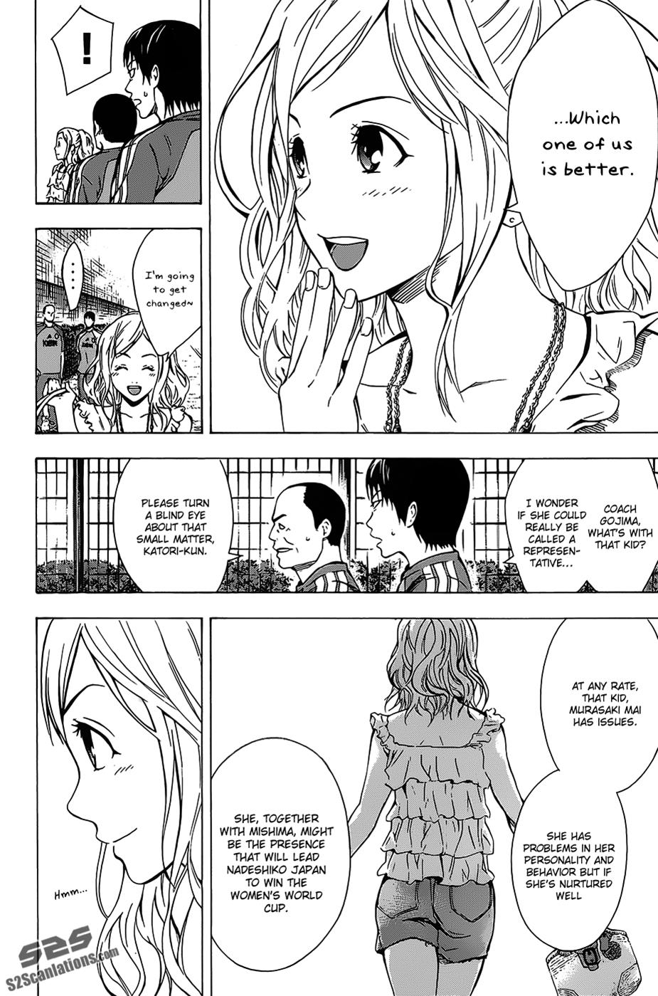Area no Kishi # 99 5