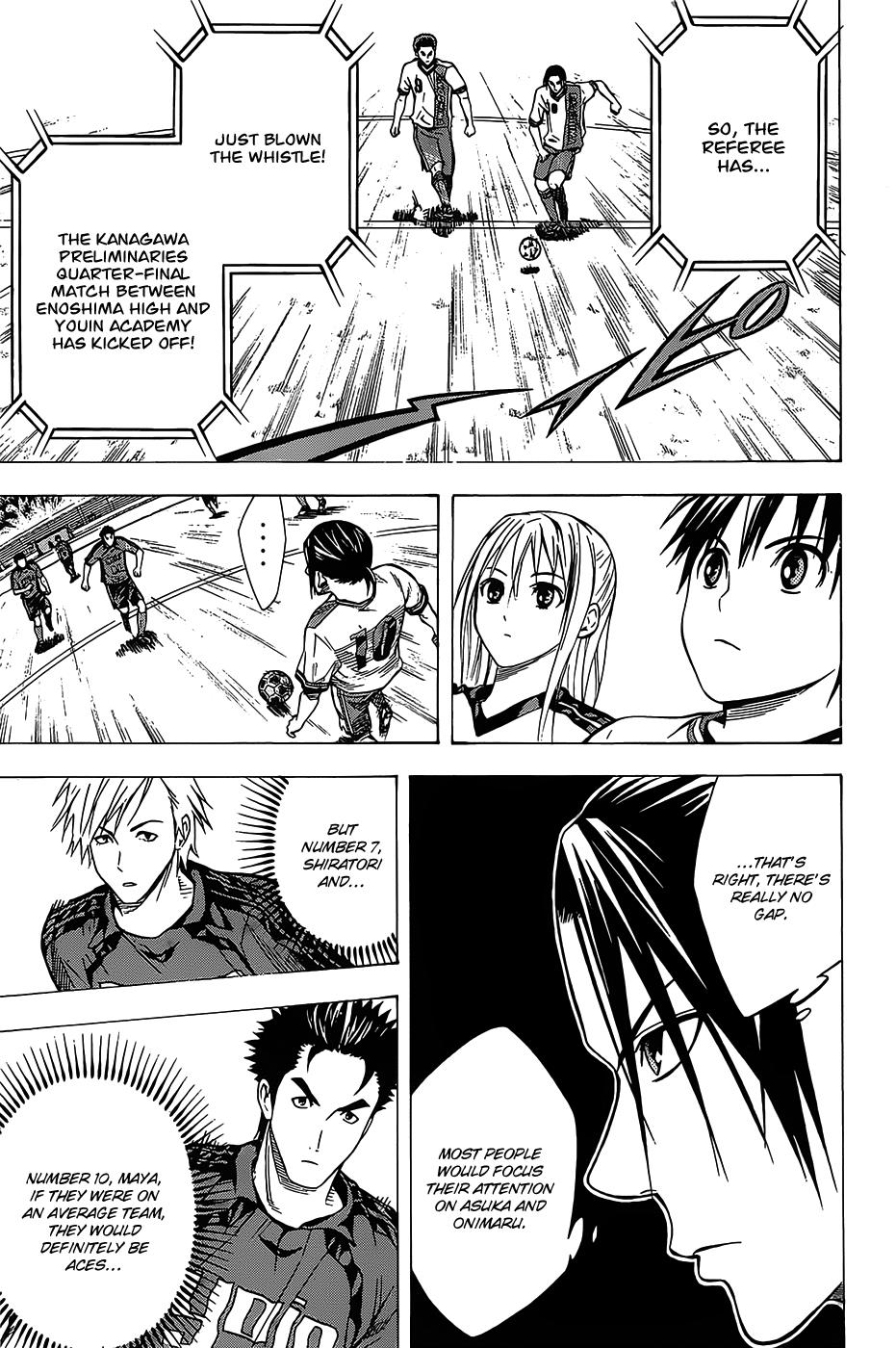 Area no Kishi # 99 10
