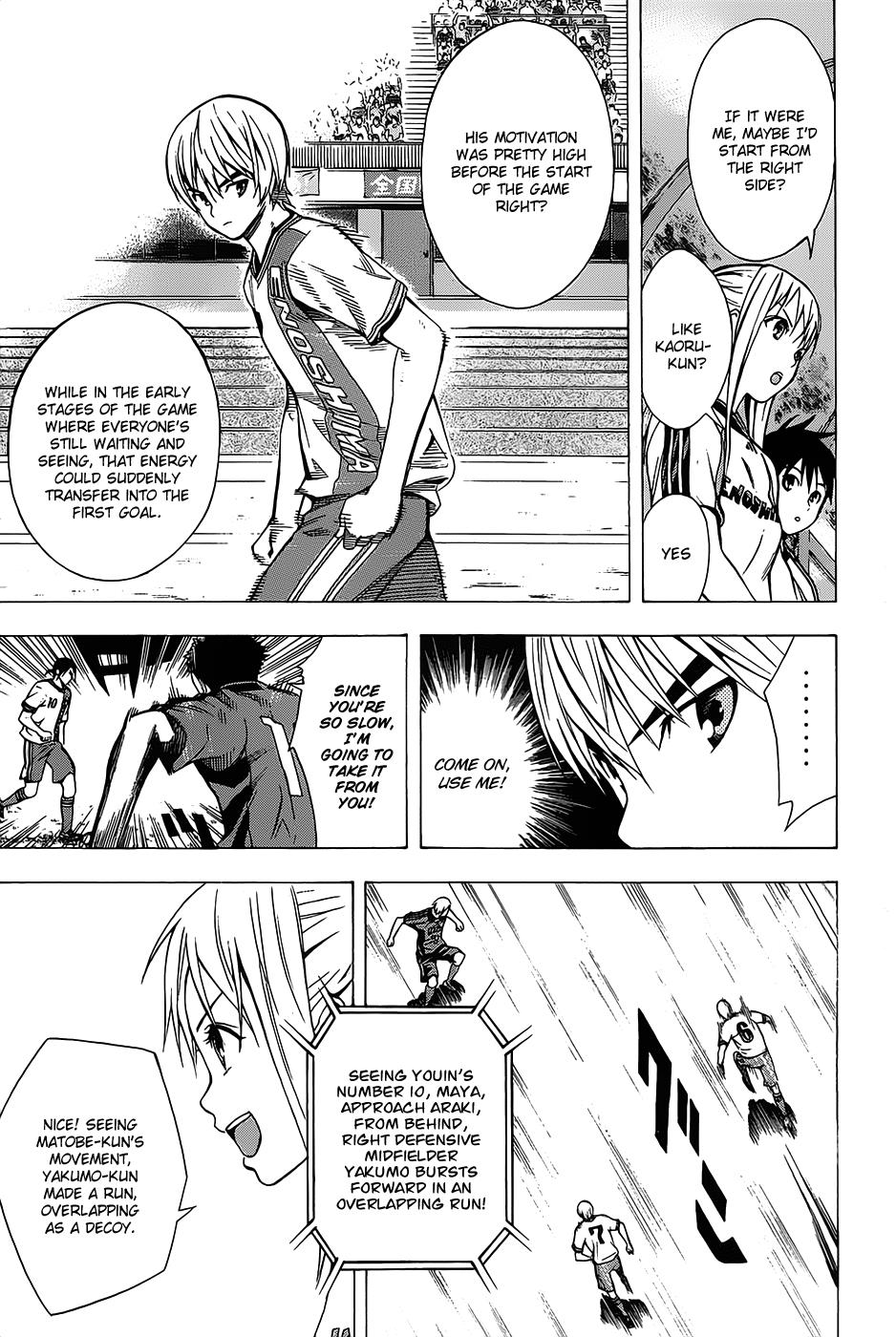 Area no Kishi # 99 12