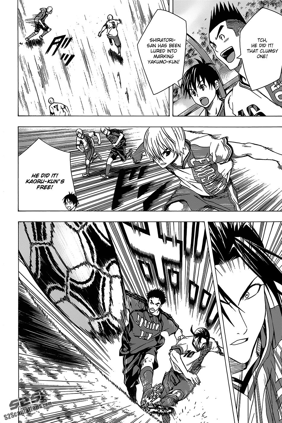 Area no Kishi # 99 13