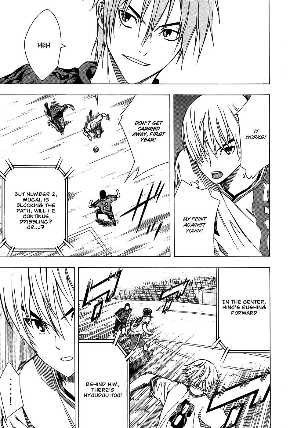 Area no Kishi # 99 18