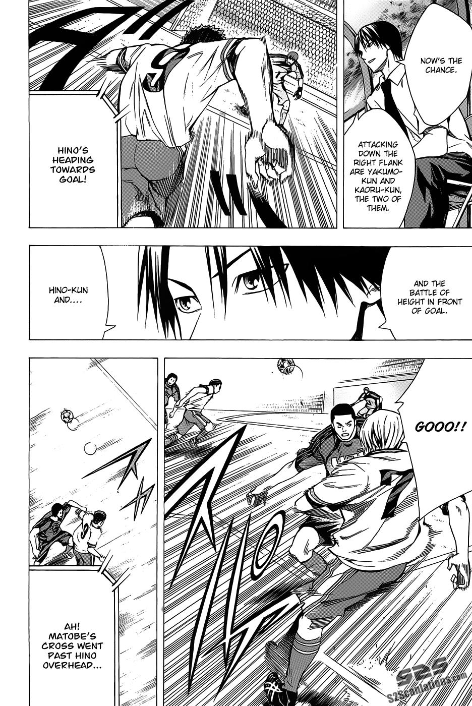 Area no Kishi # 99 19