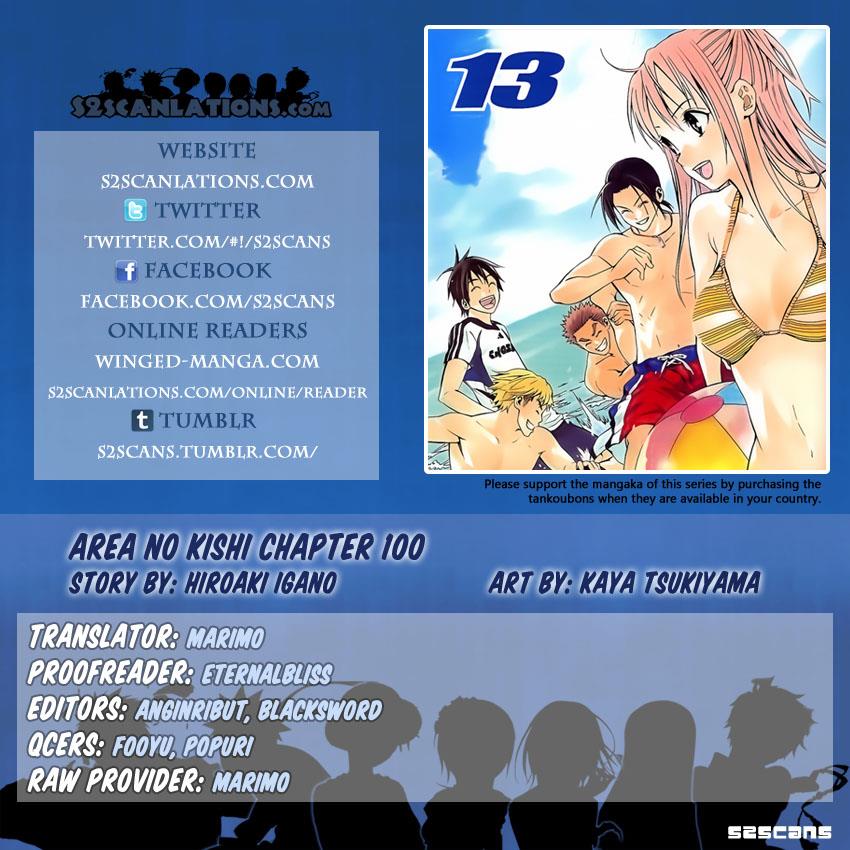 Area no Kishi # 100 1