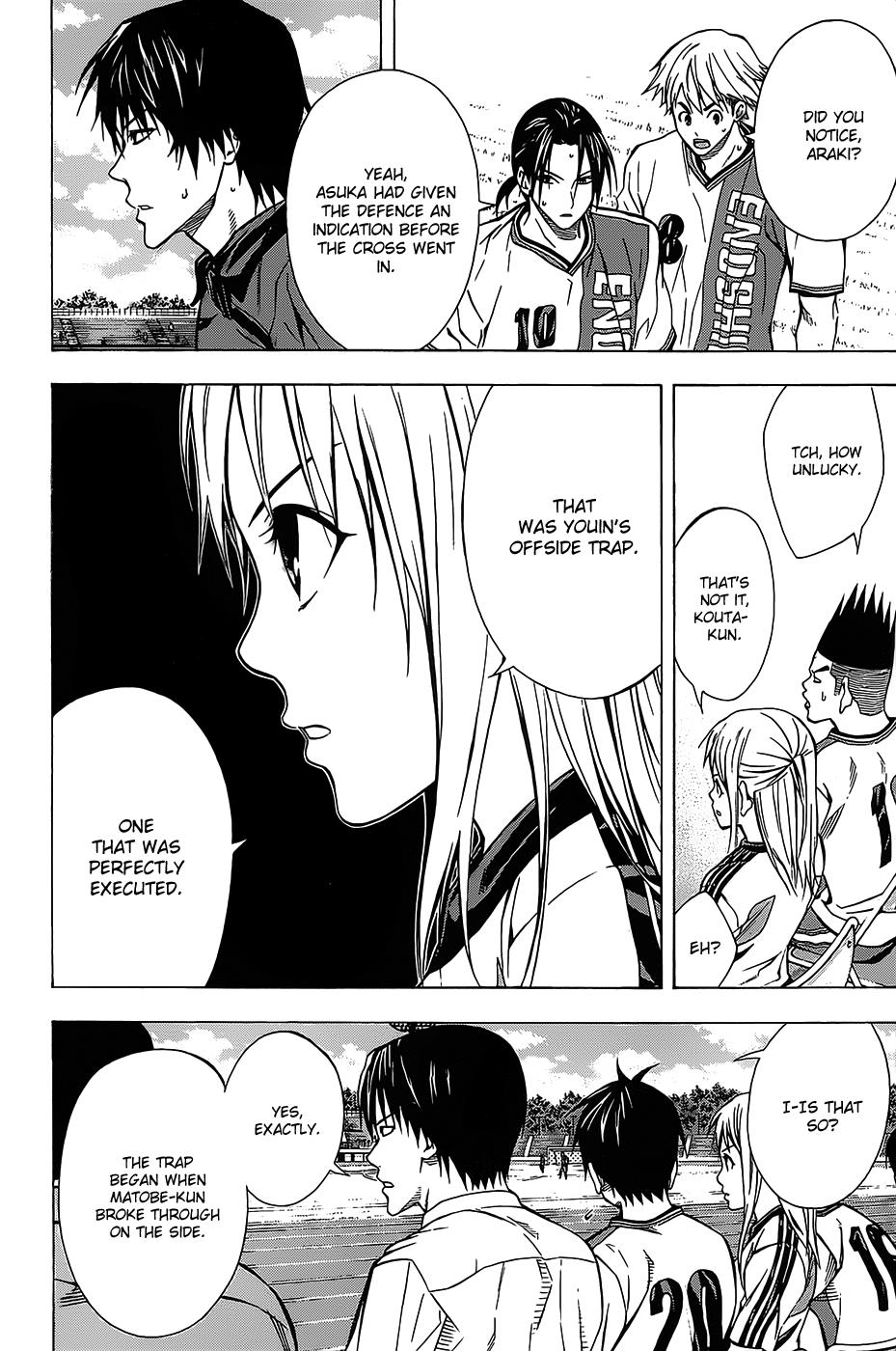 Area no Kishi # 100 4