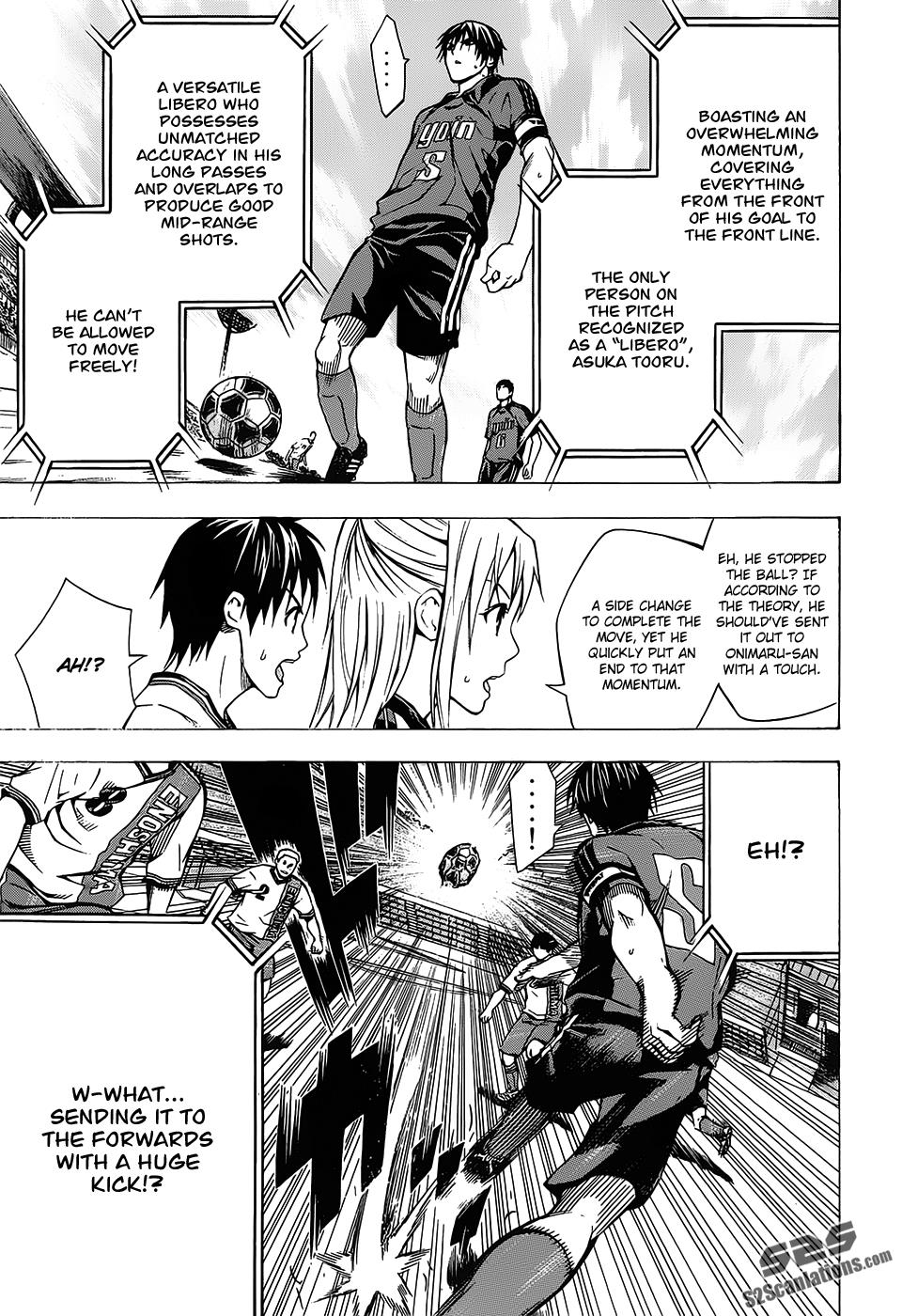 Area no Kishi # 100 11