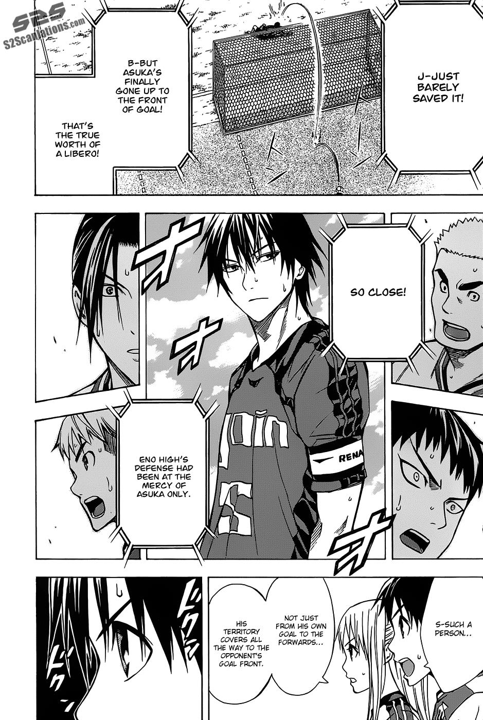 Area no Kishi # 100 19