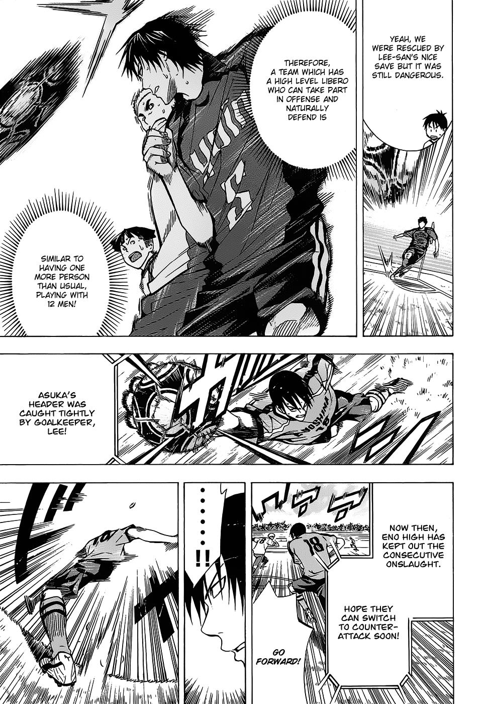 Area no Kishi # 101 4