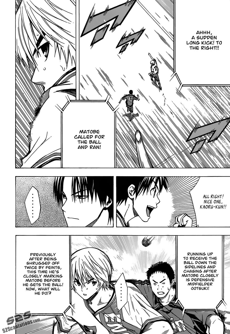 Area no Kishi # 101 5