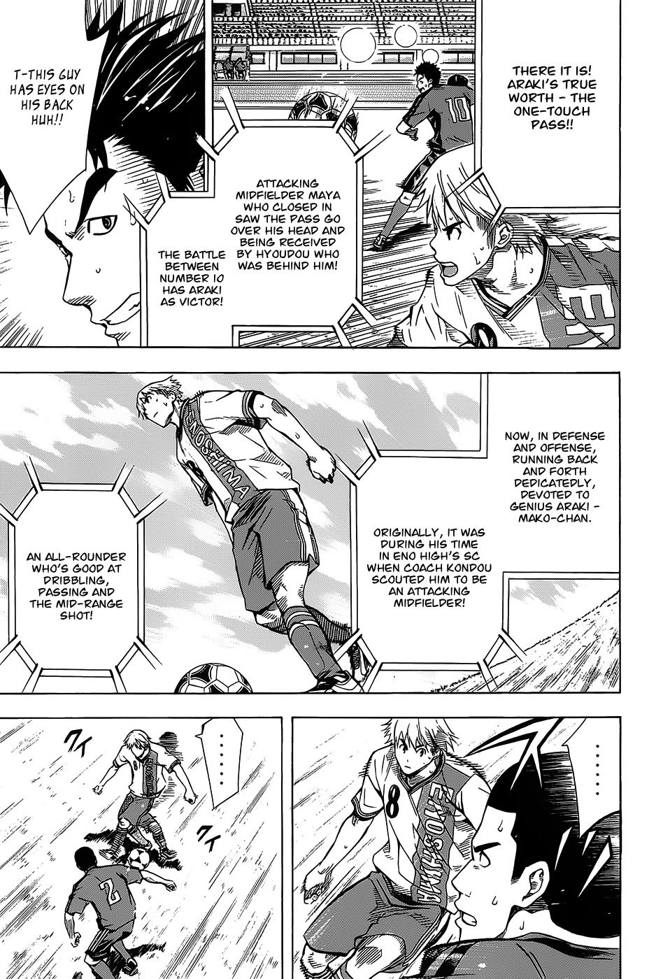 Area no Kishi # 101 8