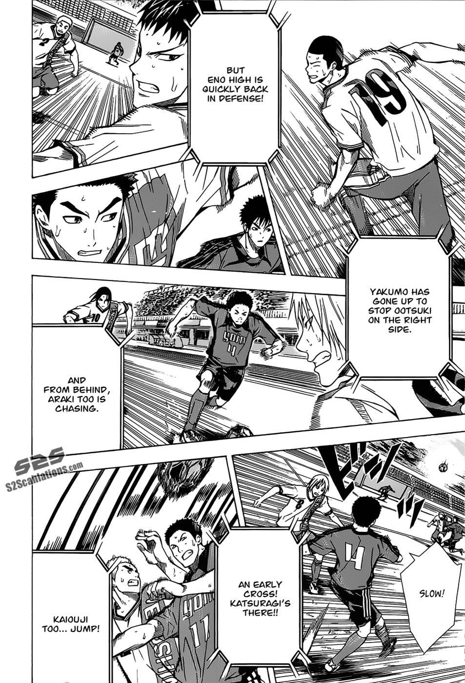 Area no Kishi # 101 13