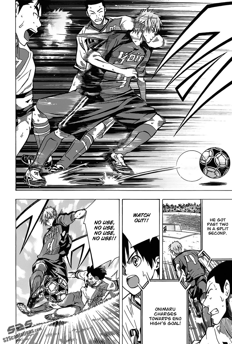 Area no Kishi # 101 15