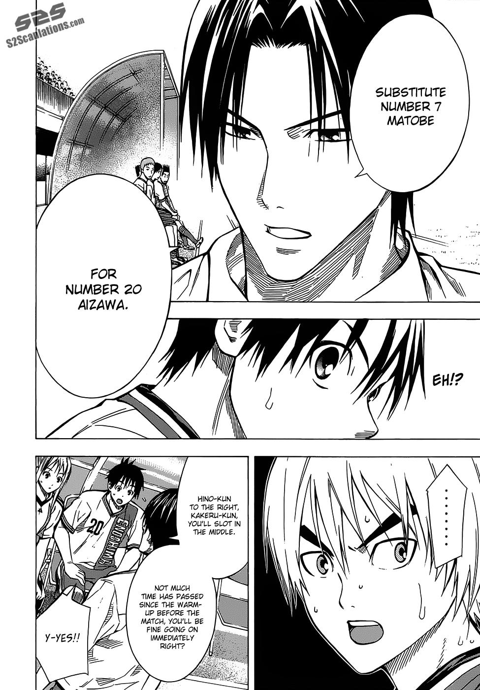 Area no Kishi # 101 17