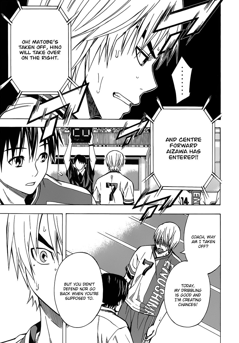 Area no Kishi # 101 18