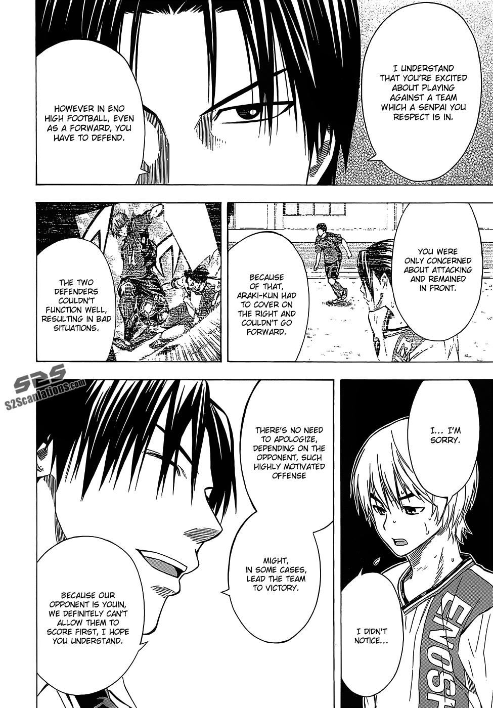 Area no Kishi # 101 19