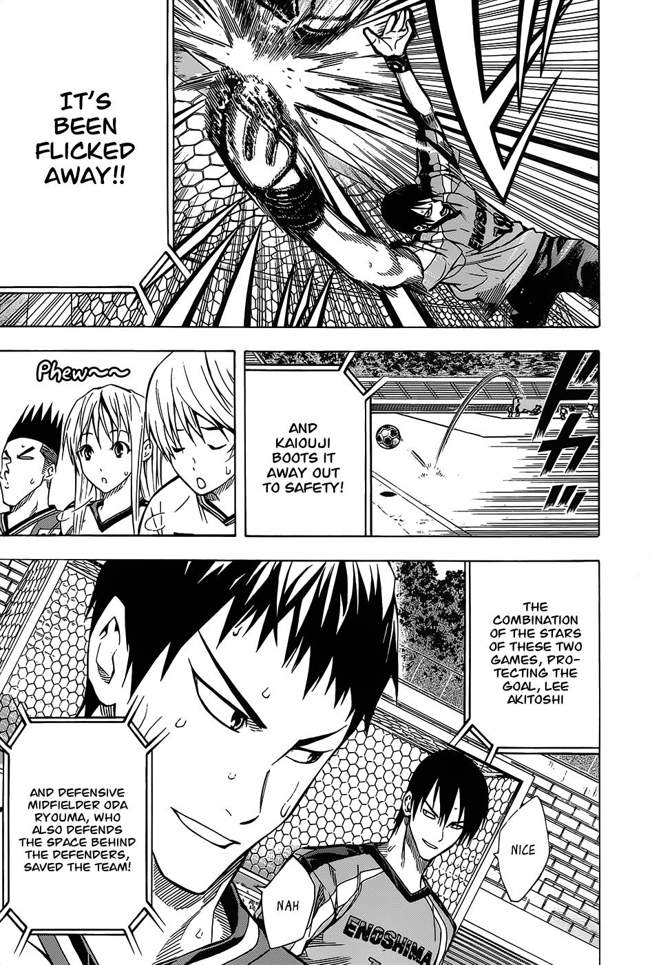 Area no Kishi # 102 6