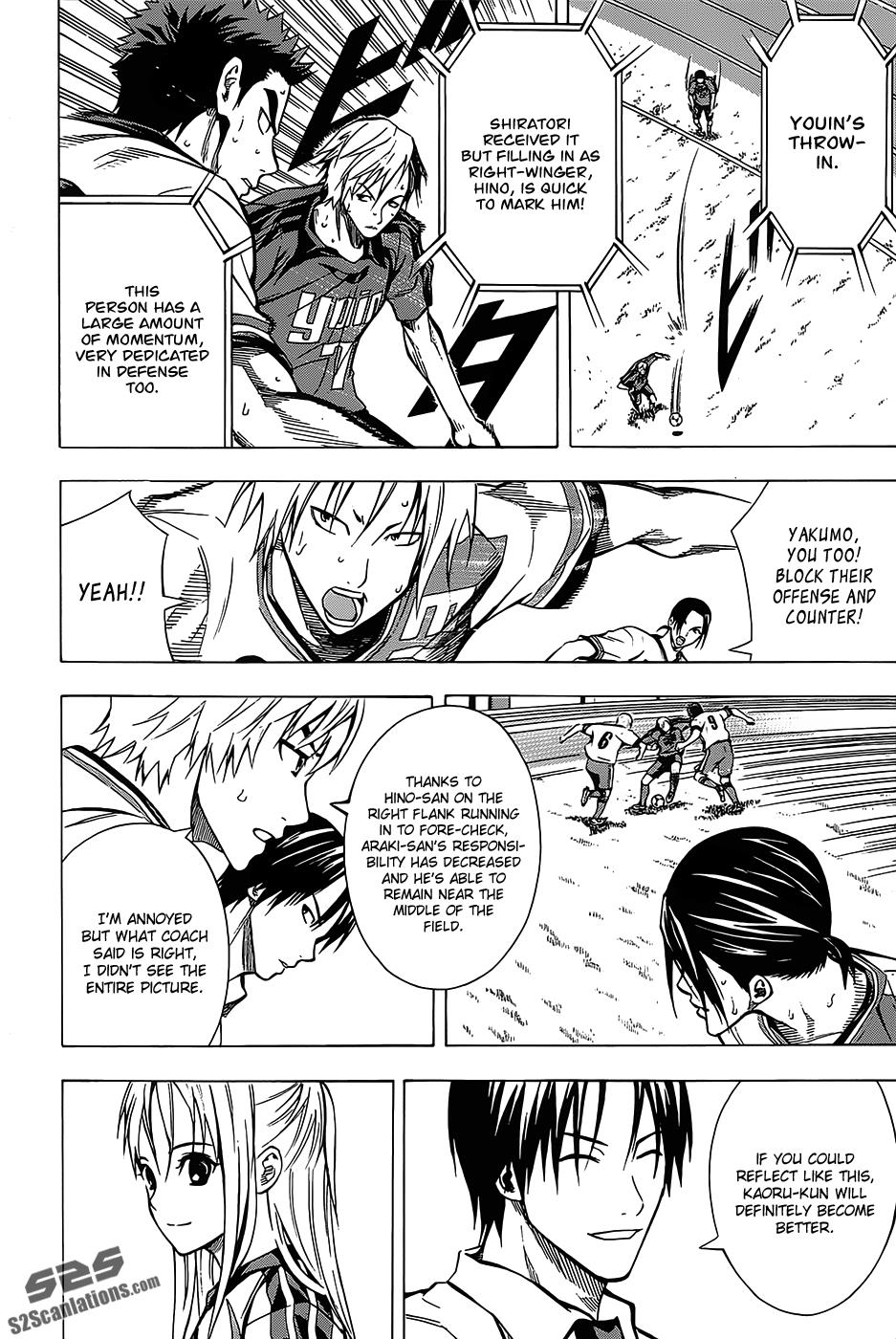 Area no Kishi # 102 7