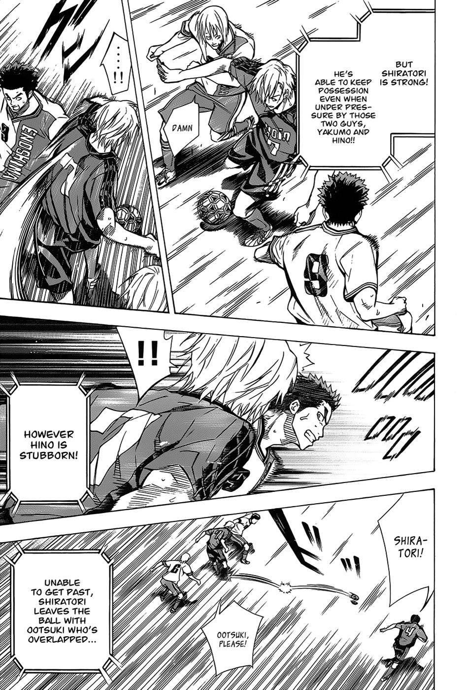 Area no Kishi # 102 8