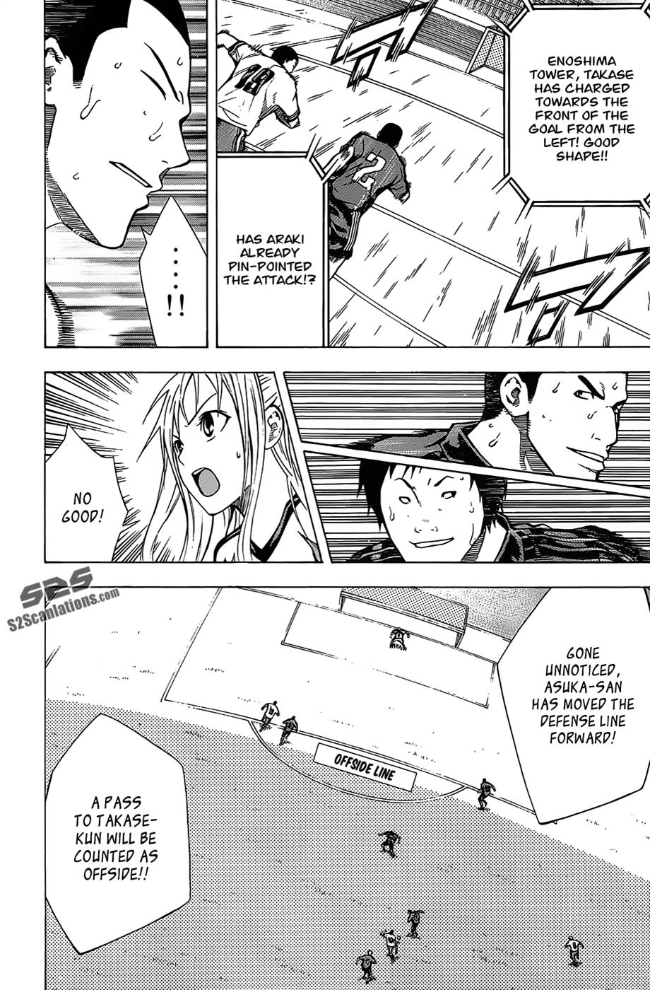 Area no Kishi # 102 11