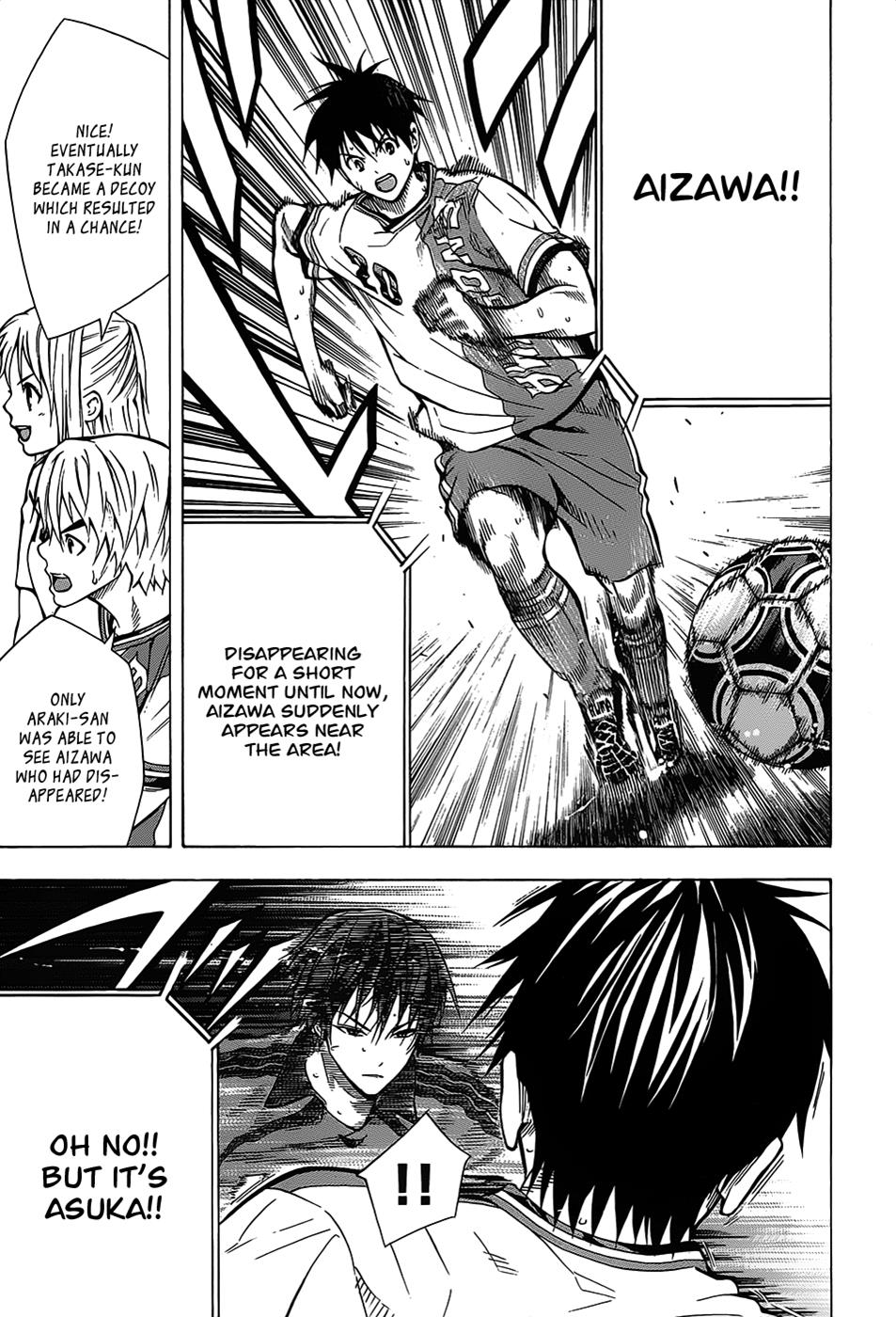 Area no Kishi # 102 14